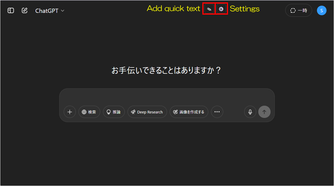 Toolbar buttons added (✎ and ⚙️)