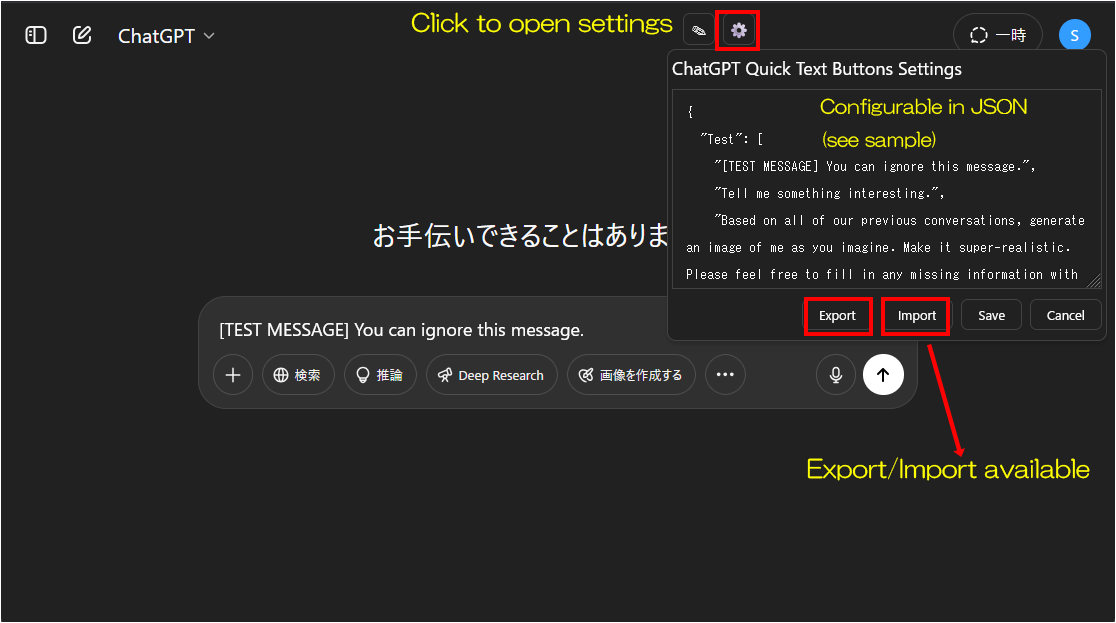 Edit snippets in settings screen